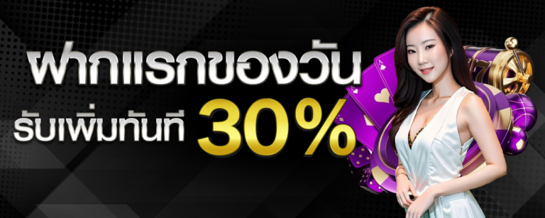 โปรคุ้มๆ